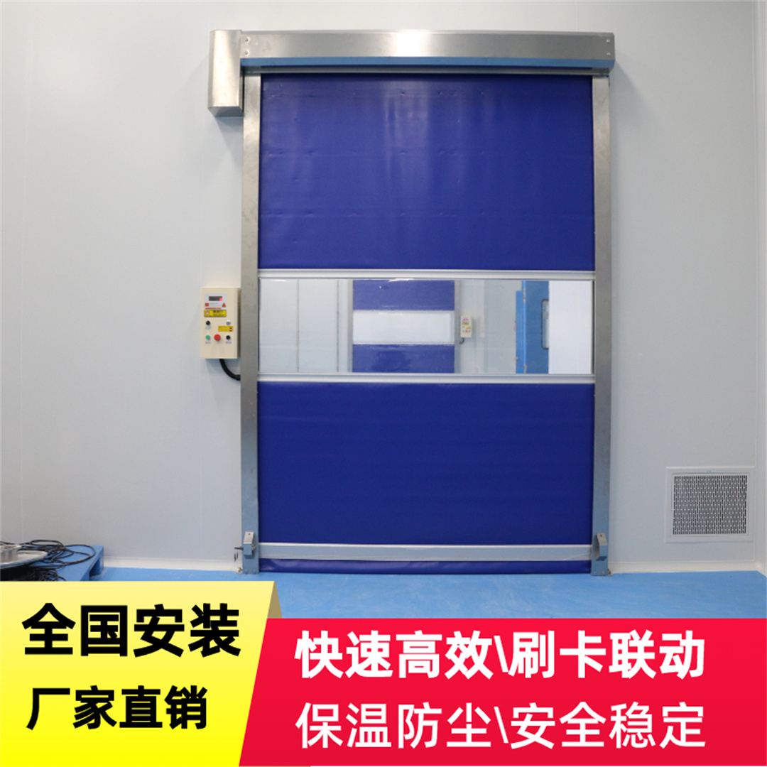 快速卷簾門一般要多少錢？