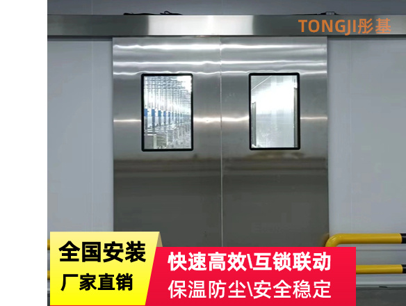 ?；穫}庫建設工程電動推拉門